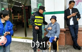 “關(guān)愛(ài)老人，送她回家”——既是職責，更是情懷