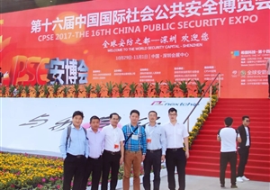 “新安防、新業(yè)態(tài)、新動(dòng)能”安博會(huì )側記