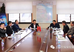 齊聚首，共謀發(fā)展計