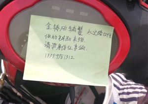 粗心人忘拔車(chē)鑰匙，細心人認真補漏洞