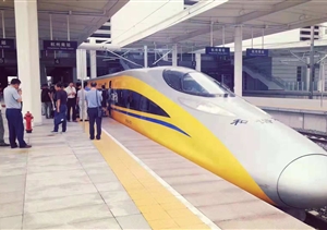 世界級高速旅游線(xiàn)路——杭黃鐵路近啦！  宗保保安參與聯(lián)調聯(lián)試護