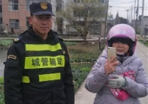 拾金不昧樹(shù)新風(fēng)系列報道 --周浦市容項目拾到手提包交還失主