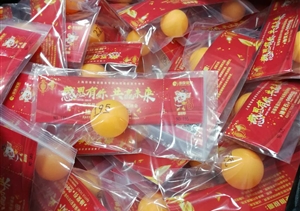 年會(huì )倒計時(shí)，你們準備好了嗎？