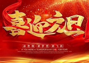 2019，奔跑吧，宗保！