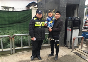迷路小孩急得直哭，民泰特保幫忙尋家長(cháng) --浙江民泰開(kāi)發(fā)區市容項目