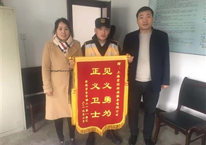 見(jiàn)義勇為系列報道，臨危不懼止暴行，醉酒鬧事勇制止