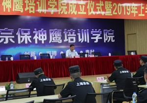 創(chuàng  )評全國文明城區，我們是專(zhuān)業(yè)的、認真的！ ——宗保公司邀請文明