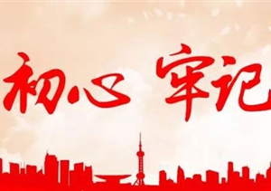 戰鼓震天響，號角催征急，浦東公安分局會(huì )同宗保保安進(jìn)行警保聯(lián)動(dòng)