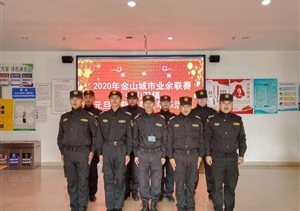 新年第一跑  整裝再前行 ——金山衛項目參與保障鎮政府組織的新年