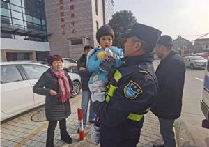 路遇迷途小朋友，輔助隊員護安全 ——周浦輔警項目隊員幫助走失孩