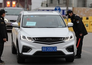 疫情防控勇?lián)? 履職盡責受贊揚 ——宗保公司參與疫情防控一線(xiàn)工