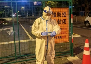 同心聚力抗疫情 履職盡責獲感謝—宗保公司收到高行鎮人民政府的感