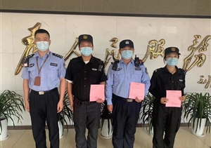 敏銳細心辨嫌犯 表現出色獲表?yè)P—宗保公司員工表現出色獲表?yè)P