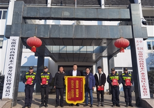 宗保員工被評為黃山高新區2022年度創(chuàng  )建全國文明城市先進(jìn)個(gè)人