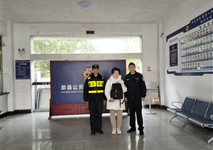 愛(ài)心舉動(dòng)顯真情 平凡小事暖人心—近期公司4起助人為樂(lè )好人好事