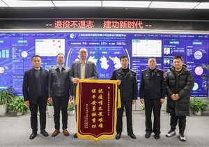 助力抗疫勇?lián)?表現突出獲錦旗—宗保公司收到浦東國際機場(chǎng)贈送的