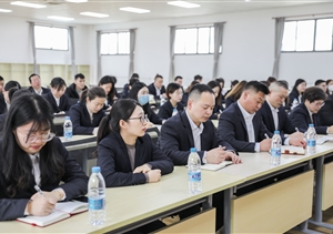 宗保公司召開(kāi)工作作風(fēng)促進(jìn)會(huì )