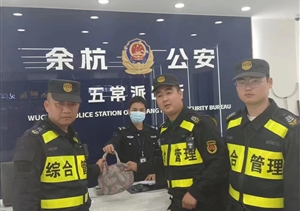 拾金不昧亮風(fēng)節 彰顯美德樹(shù)形象—近期公司涌現11起拾金不昧好人好