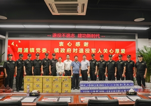 宗保公司項目甲方領(lǐng)導看望慰問(wèn)宗保公司員工