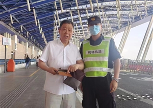 拾金不昧亮風(fēng)節 彰顯美德?lián)P正能(2023.9.15)