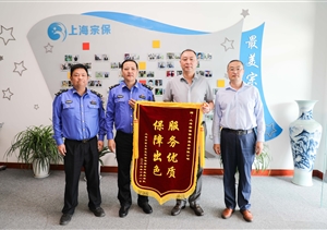 扎實(shí)工作善作為 表現出色獲贊譽(yù)（2023.10.31）