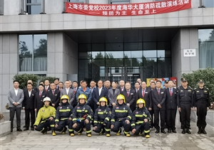 開(kāi)展消防疏散演練 筑牢校區安全防線(xiàn)—宗保公司協(xié)助市委黨校開(kāi)展消