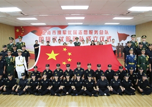 宗保公司優(yōu)秀退役軍人員工完成中共四大紀念館廣場(chǎng)升旗活動(dòng)任務(wù)