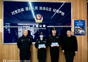 宗保公司接連收到甲方贈送的錦旗和寄送的表?yè)P信（2024.2.6）