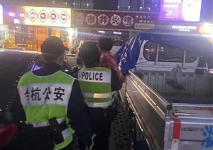 女孩街頭走散路邊哭泣 員工幫尋家人露出笑顏—浙江民泰公司員工幫