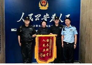 宗保公司4起助人為樂(lè )暖心事（2024.9.30）