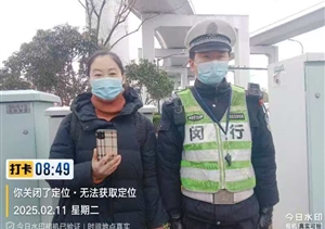 公司涌現4起拾金不昧好人好事（2025.2.26）