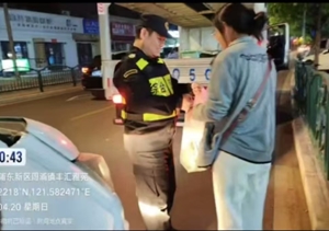 宗保員工恪守職業(yè)底線(xiàn) 拒收攤販禮品