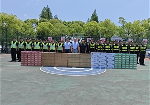 粽葉飄香送關(guān)懷 端午慰問(wèn)暖人心--宗保公司端午節開(kāi)展慰問(wèn)員工活動(dòng)