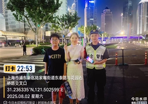 公司涌現5起拾金不昧好人好事2025.8.7