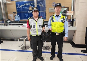 公司涌現15起拾金不昧好人好事